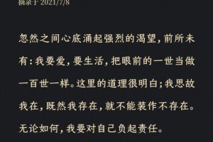 有没有什么轻松的方式来表达我现在的困扰