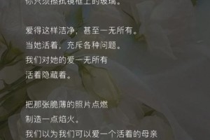 有没有哪些诗句是关于友情或亲情的心碎