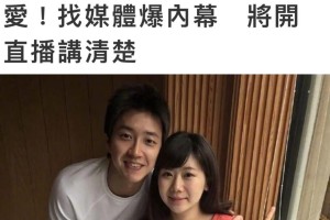 福原爱和江宏杰的爱情故事有哪些精彩瞬间