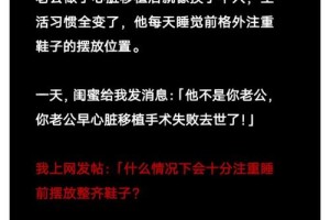 如果我想让老公觉得我变了，我应该怎么做