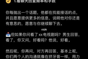 怎样才能知道一个已婚男人是否真的喜欢我