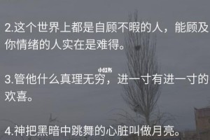 有没有什么温柔的策略能让小三知难而退