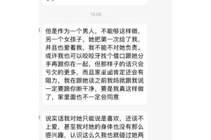 怎样才能让她快点走出前任的阴影呢