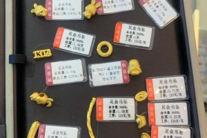 足金999多少钱一克