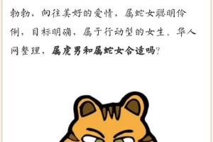 结婚应该相信八字吗为什么