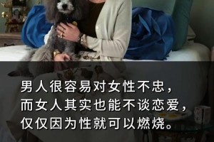 女人一辈子不结婚会怎么样