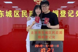 三角镇婚姻登记处怎么样