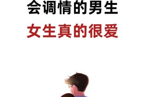 为什么有时候女人会突然很想要男人陪她