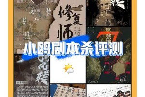 给我来几个创意的伴郎闹场剧本怎么样