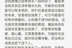 有没有什么实用的技巧能帮助我更快放下过去