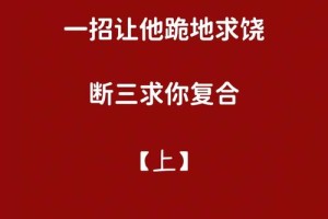 面对更年期老公出轨的5个秘诀