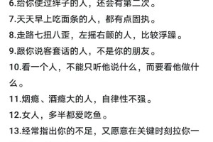 如果一个已婚女人拒绝了我，我该怎样礼貌地回应