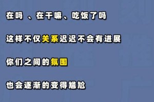 你能给我一些建议，怎样在不引起尴尬的情况下，更好地处理暧昧关系吗