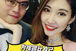 男人几岁结婚