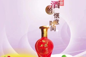 给我提供一些关于西凤喜酒的创作素材