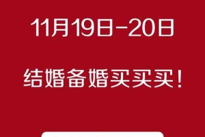 杭州婚博会需要门票吗