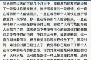 感情结束后怎样重新开始