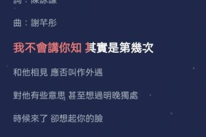 第三者得知有了第四者会作何反应