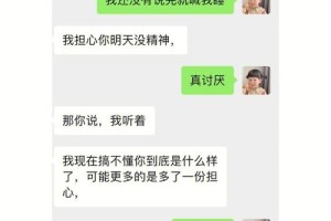 如果对方不愿意进行直接对话，我应该怎么办