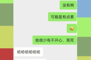 怎样结束暧昧不清的局面呢