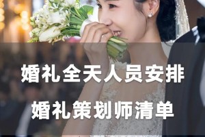 女生做婚礼策划师好吗