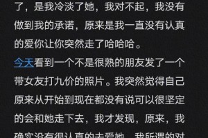 分手后多久她会开始表现得很关心我