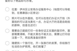 哈密伊州区民政局婚姻登记处的工作时间是怎样的