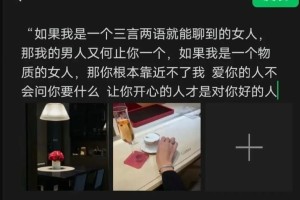 如果一个女人对你说‘我们只是朋友’，你怎么回应才不会让局面变尴尬