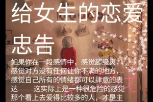 给女人婚姻的86个忠告