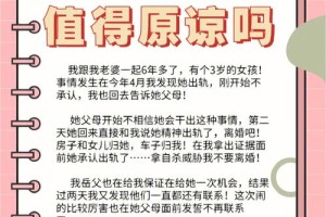 如果我想让老婆出轨的事公之于众，应该怎么做