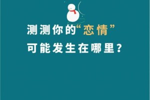 眼缘和条件在不同文化中有什么不同的看法