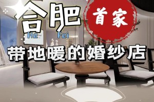 合肥婚纱店哪家好 婚纱店如何装修好