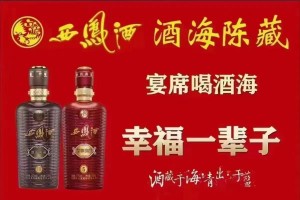 在这个价位能买到的婚宴用酒有哪些品牌