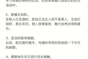 有没有什么小技巧能让我的社交媒体形象更吸引人