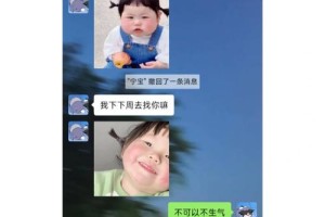 怎样才能让他快点儿明白我生气是因为他的行为呢