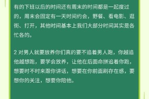 属猪和属龙的人在恋爱关系中应该如何表现