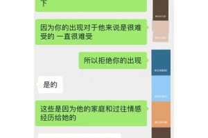 广州爱燃情感有限公司是不是骗人的