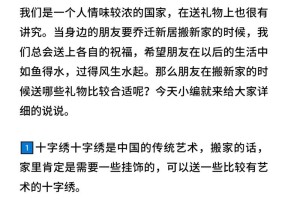 送礼物给新人有什么讲究