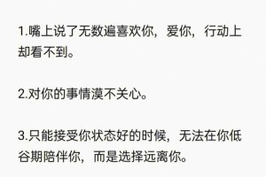 在感情里通常怎么表现才算是真的喜欢呢