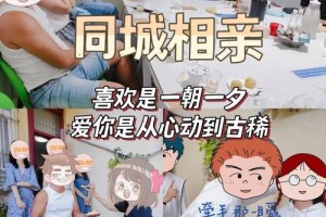 百合网相亲交友有什么陷阱需要注意吗