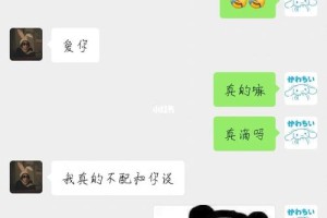 在这种情况下，我应该怎么向男朋友表达我的不满