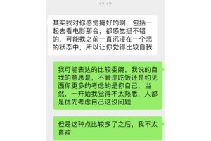 相亲时该怎么向她暗示我对她感兴趣