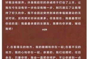 能不能给我几个男士求婚时可以说的经典台词