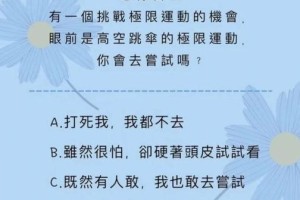 和尚命的人在感情上通常会遇到哪些挑战