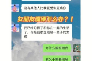 如何让她知道我一直站在她这边