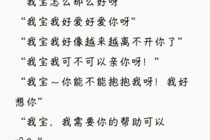 有没有什么撒娇的招数能缓和气氛呢