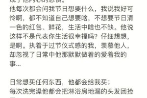 我该怎样在日常生活中表达我对他的爱呢