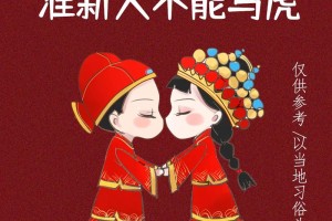 能不能简述一下婚礼上新郎通常会说些什么话