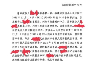 重婚罪可以公诉吗