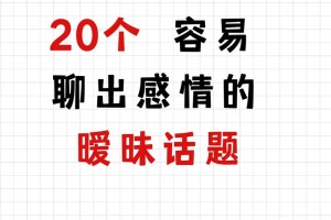 有没有什么技巧能让结束暧昧更容易些